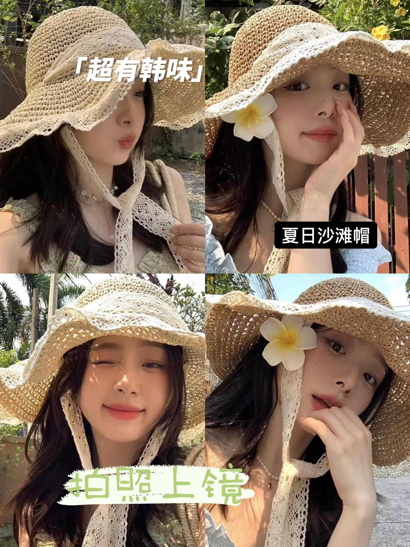 夏日沙滩帽来啦！很韩拍照巨好看！