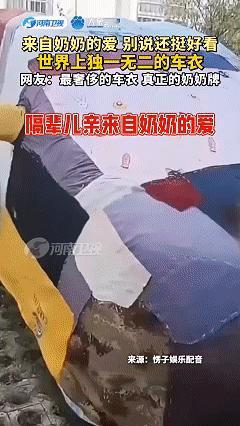 万万没想到！近日东北，男子接到单位临时要求出差，可是自己的车没地方停，就停到了奶