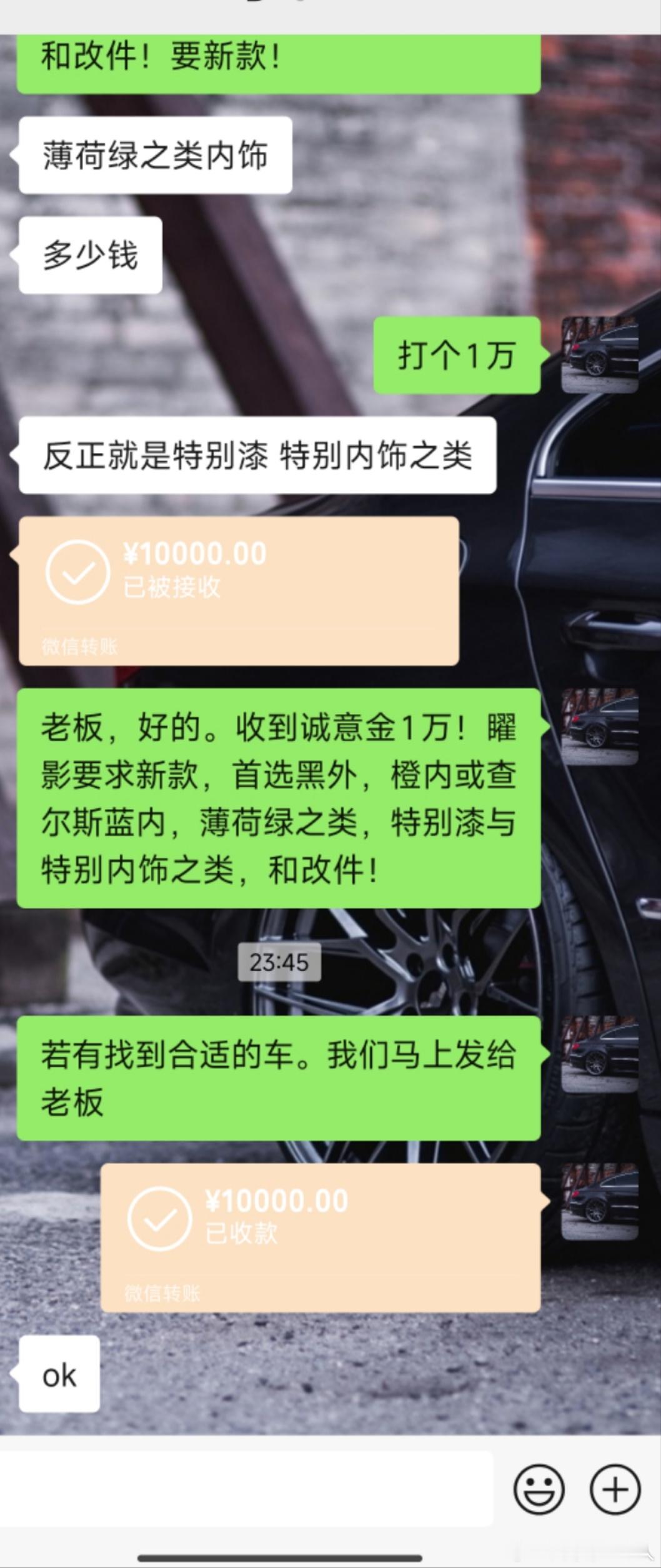 寻觅准新二手劳斯莱斯曜影新款，特殊配色，或带改件，公里少 ​​​