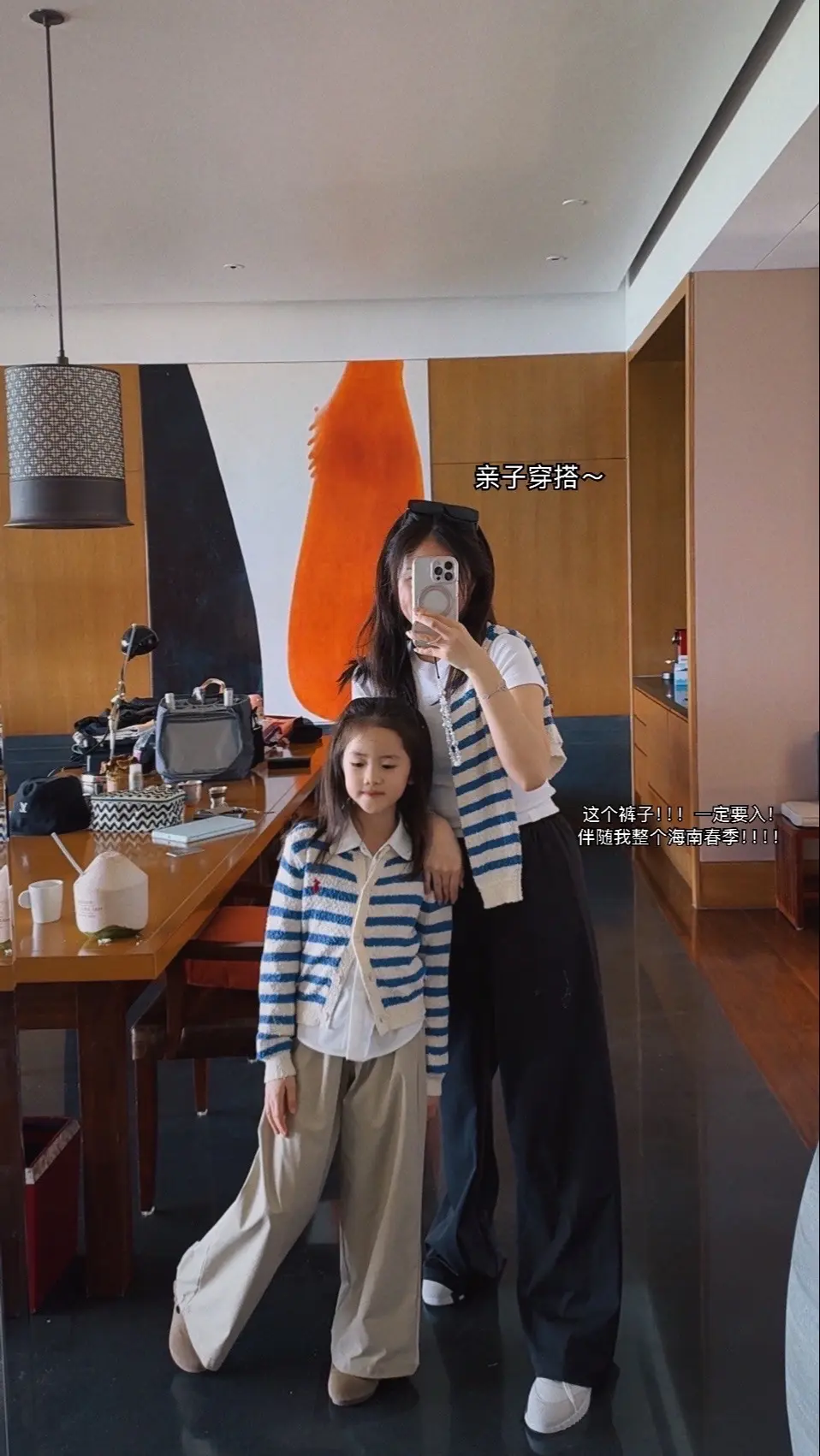 伴随我整个在海南提前过春天的穿搭。