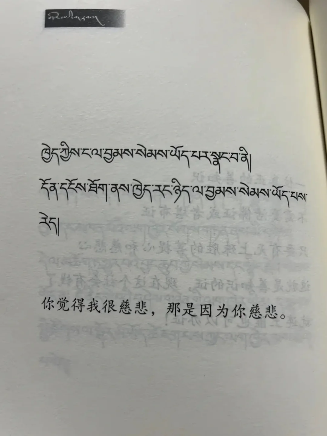 他人给你的恶意.都是朝向他自己-不必有情绪