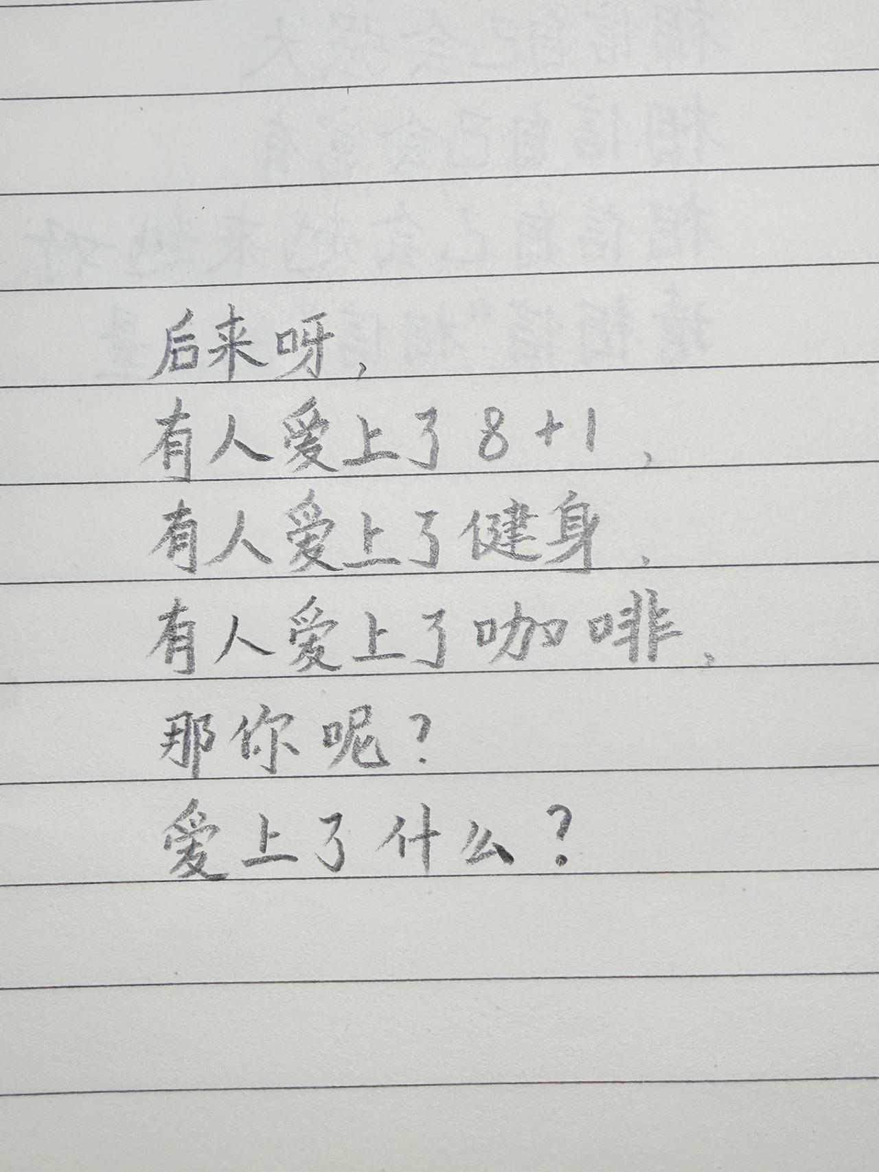成年人，都有属于自己的执念成年人的世界 感悟人生 情绪文案 治愈自己
