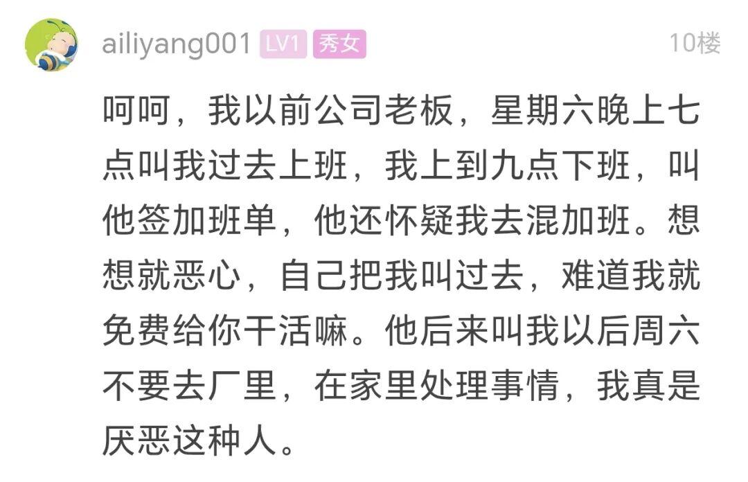眼红！这家公司的年终奖，连扫地阿姨都领了6000块！

最近昆山一位网友爆料，说