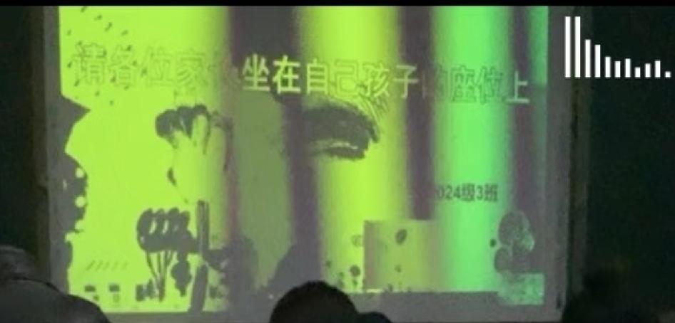 这就是为什么现在儿童近视率这么高的原因
这是我去学校开家长会，

拍的学校的电子