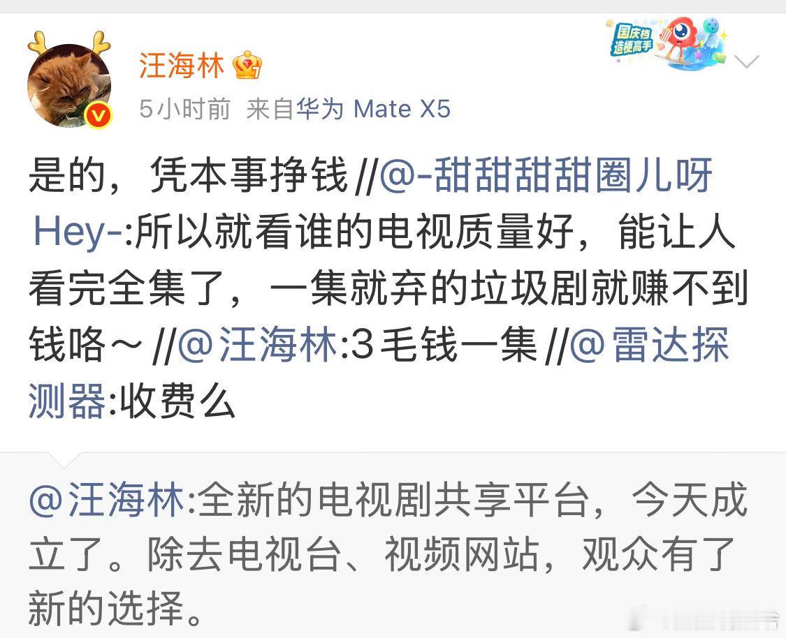得有好的监管，不然又是一个收割粉圈的工具。 