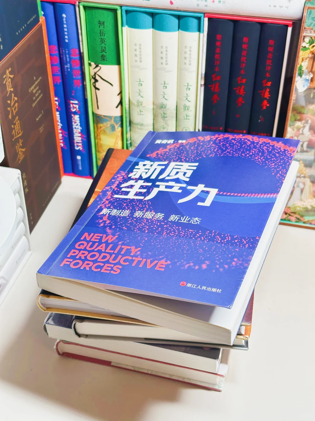 未来已来🌊读懂这书，就抓住了未来20年风口