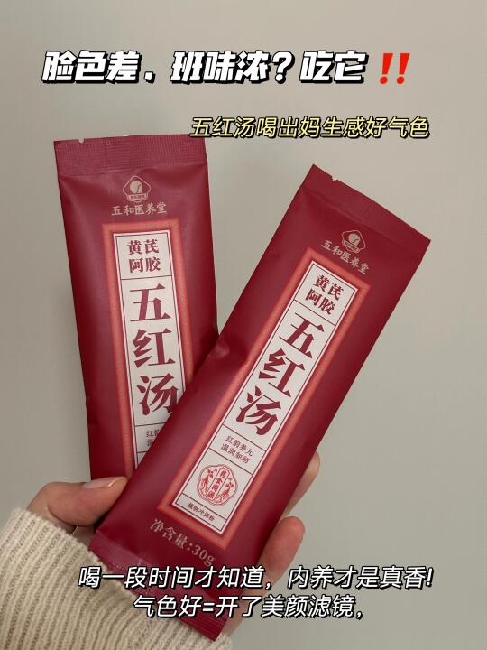 救命！打工人终于和“班味”彻底分手了！