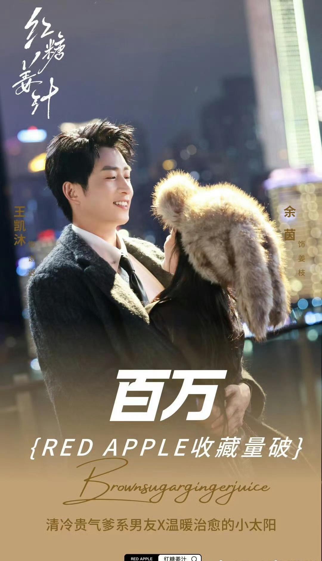 王凯沐超话王凯沐年度微短剧突破男演员 
她温柔坚定，他深情也长情。多年后的重逢，