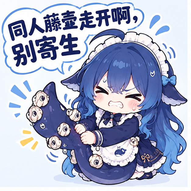 🔻[哆啦A梦吃惊] ​​​