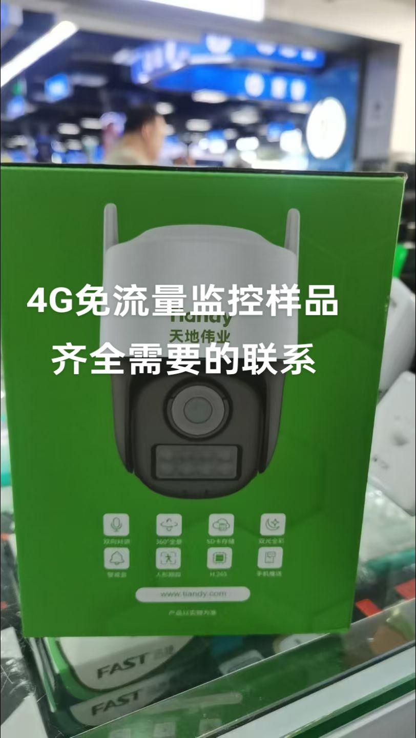 安防监控工程 好产品 产品推广 监控摄像头