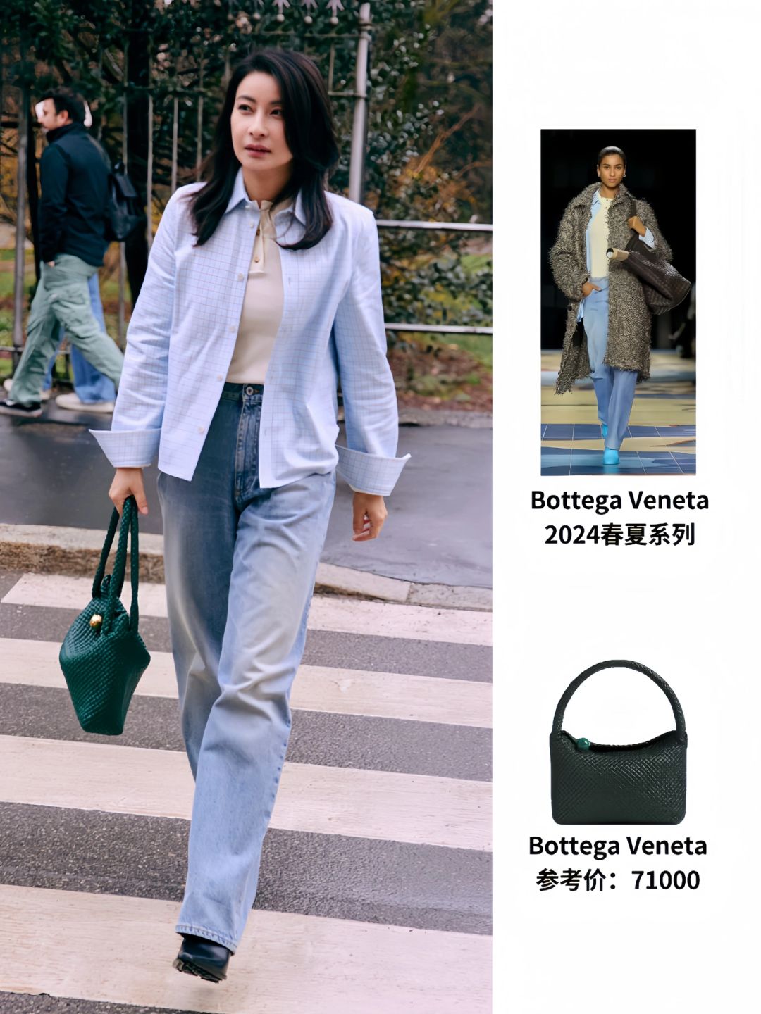 郭晶晶不愧是豪门中的清流 主打一个随性风！