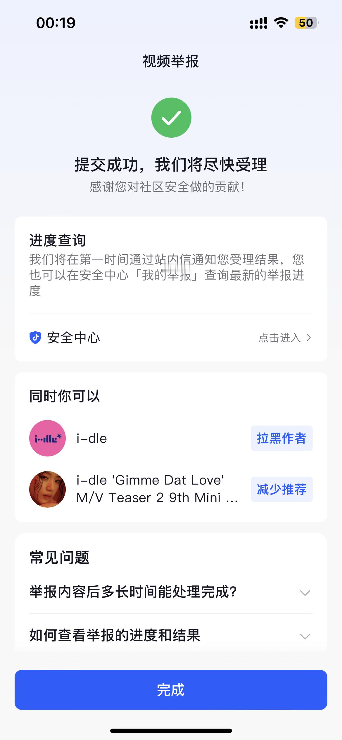 我的态度:既然发在中国 请遵守绿色健康的网络环境