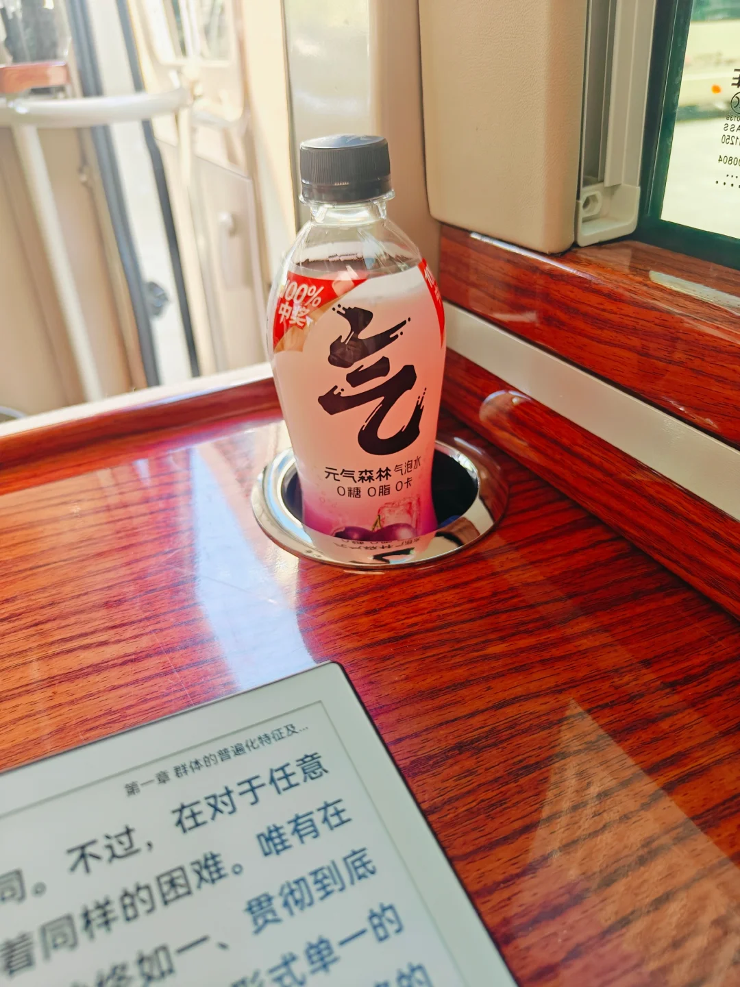 和领导出差的严肃工作场合被人称呼“美女”