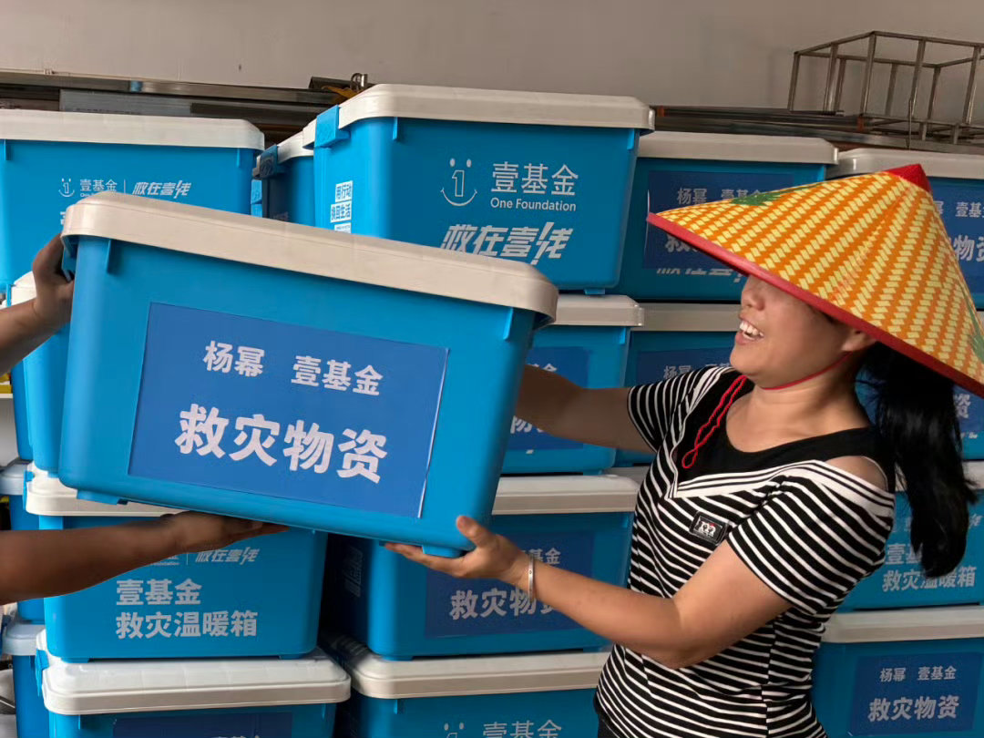 杨幂驰援沈阳姐姐你总是这样说的少做得多，没有缺席过任何一次，很多时候如果不是灾区