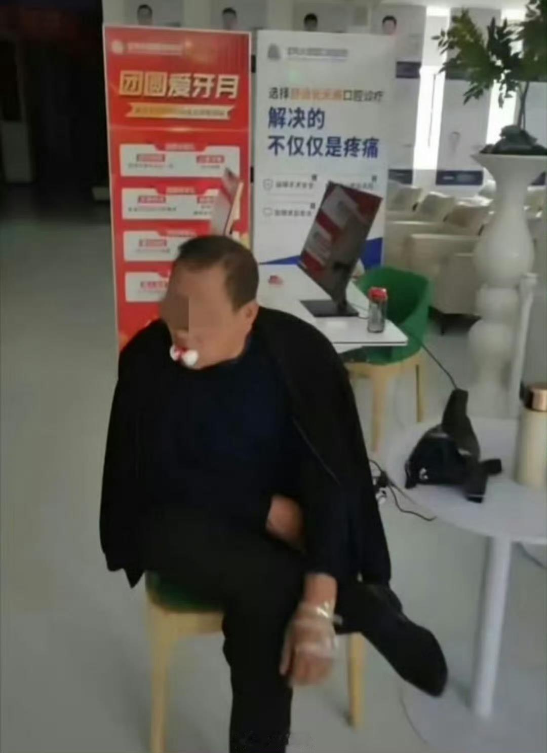 【应该关门：老人看牙遭全口拔光医院被顶格处罚】
       宝鸡63岁心梗老人