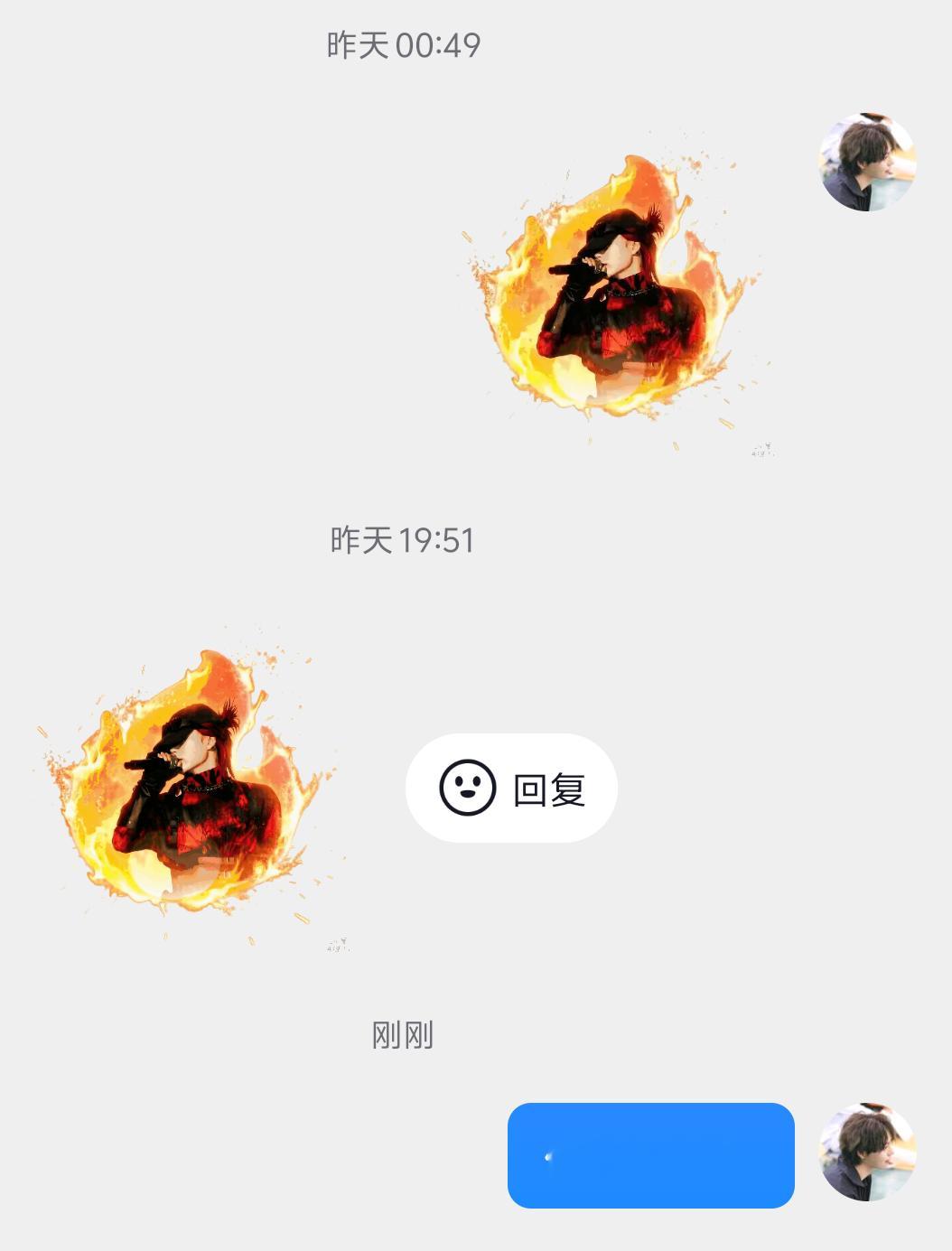 这个火花续火帅鼠了！ 