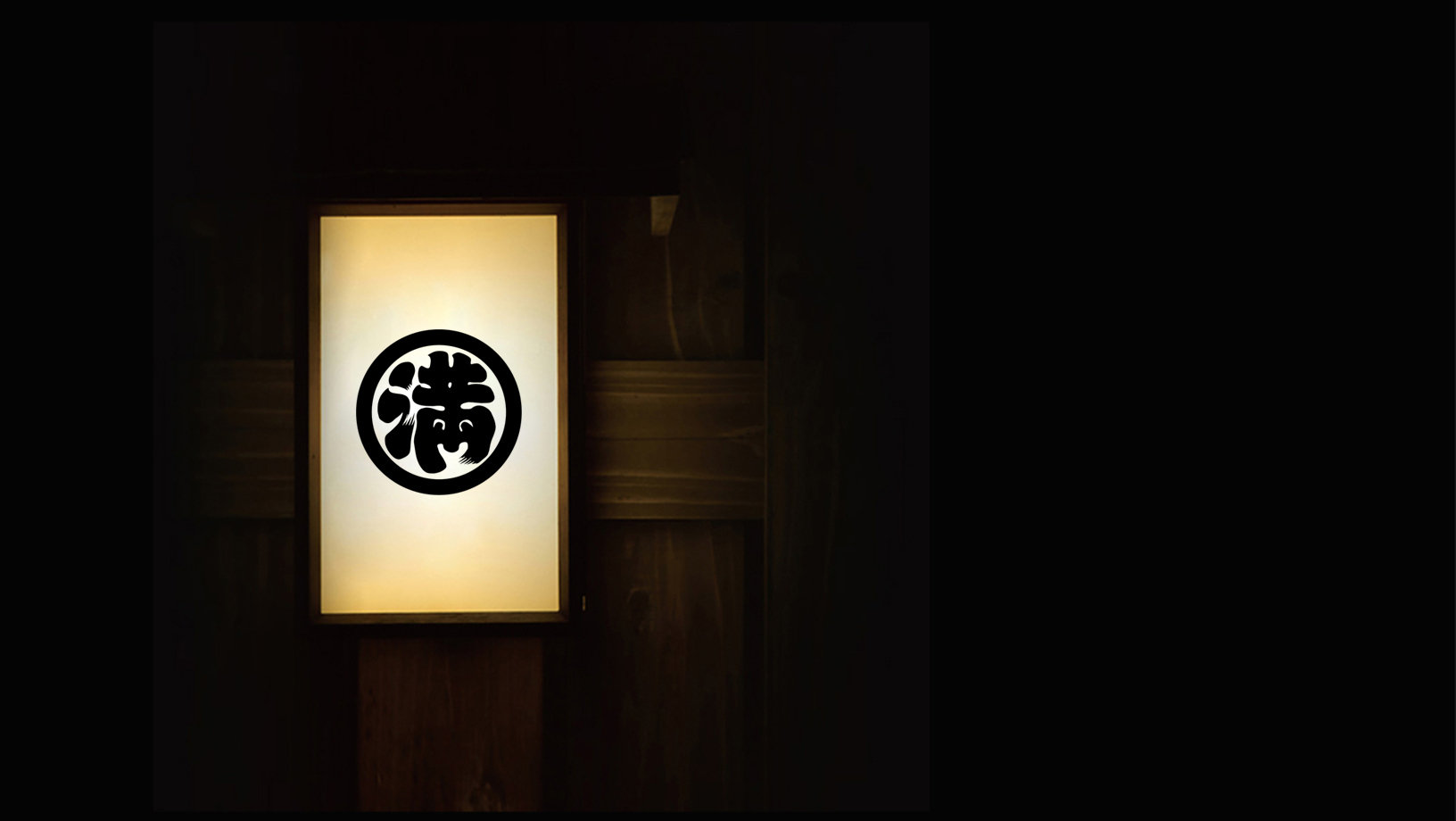 logo设计匠作品 x MAN满满 心  满 意   满口福 一日一鲜一餐一趣味