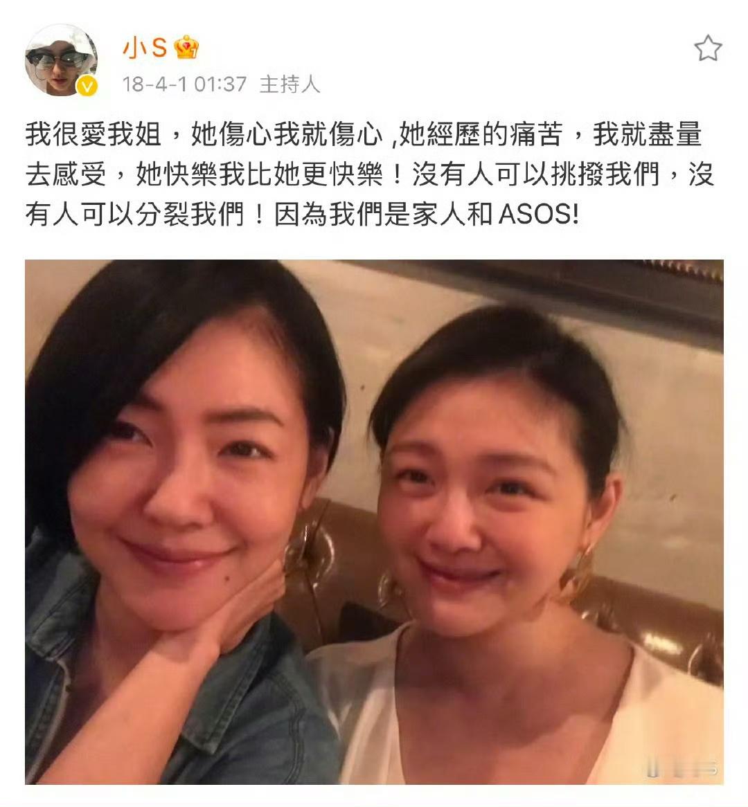 小S称树葬为大S本人意愿 旁观者真只能默默揣测，孩子或许是想妈妈了。他轻轻靠在树