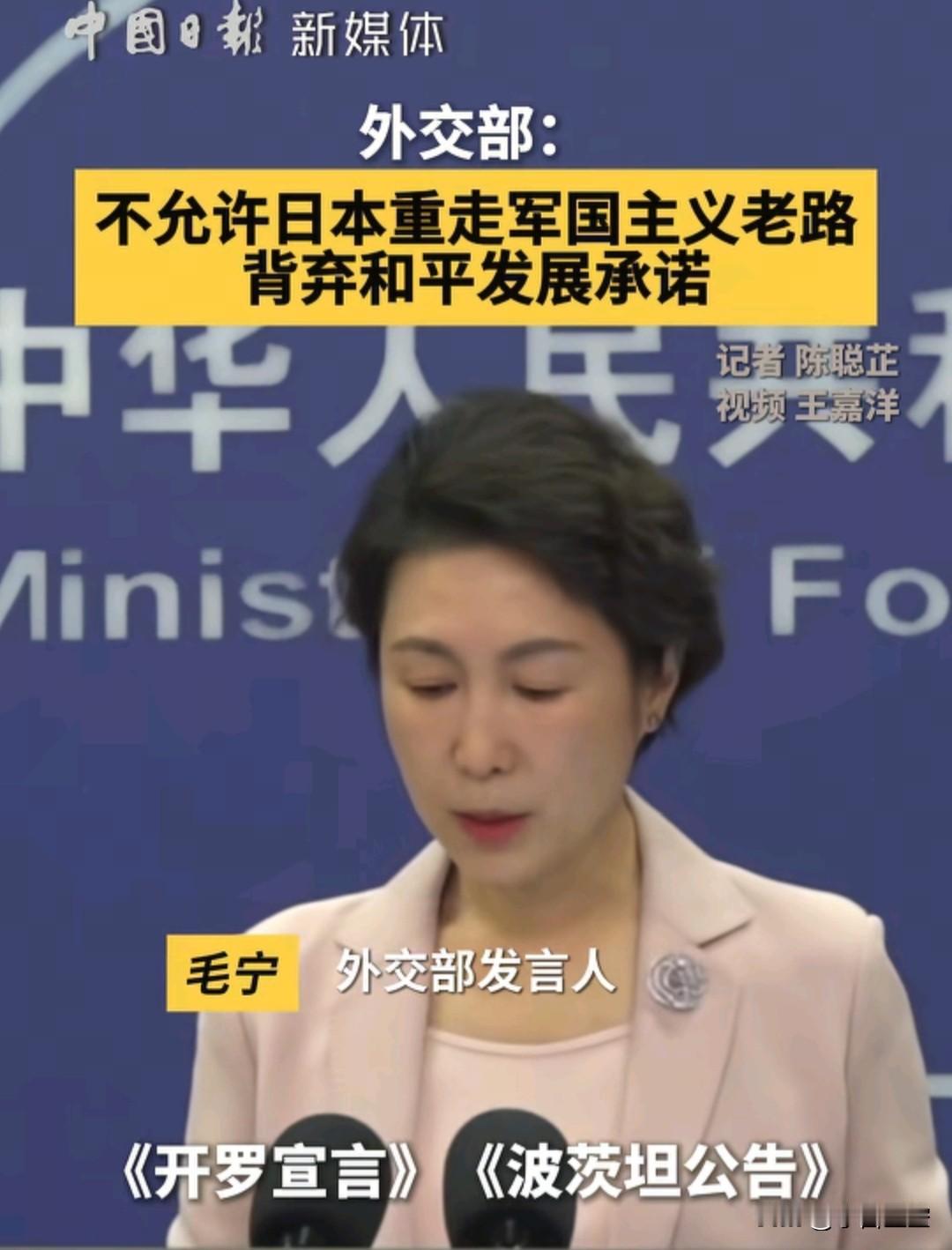 不怕日本作死，就怕日本不作死。
老想着走军国主义老路，离死就不远了。
我猜中国不