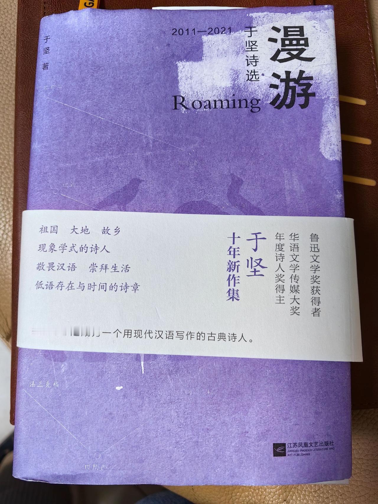 最喜欢于坚的这首诗：“几个中年人再次坐在一起／这把年纪 可以谈些事了／……不谈你