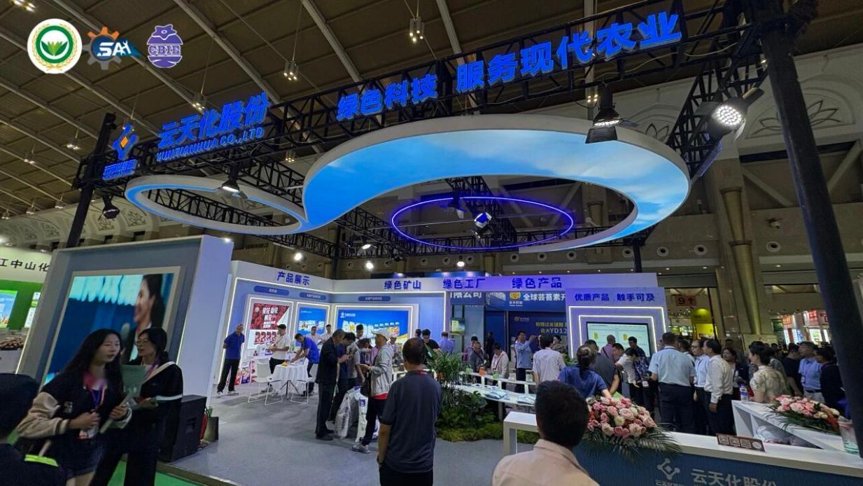 深耕西南农业市场，就不能错过 2026 西南农资博览会。展会规模再创新高，海量行