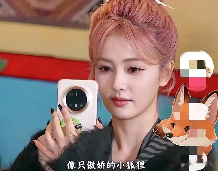 白鹿：从荧幕到现实，“傲娇小狐狸”魅力全开

近年来，演员白鹿凭借独特魅力，被A