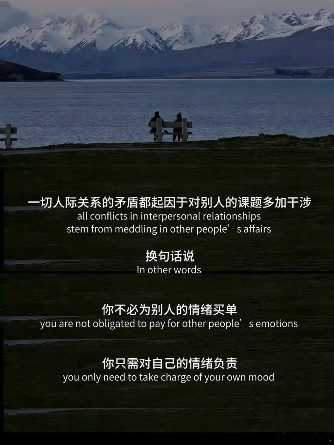 很治愈的一段话 