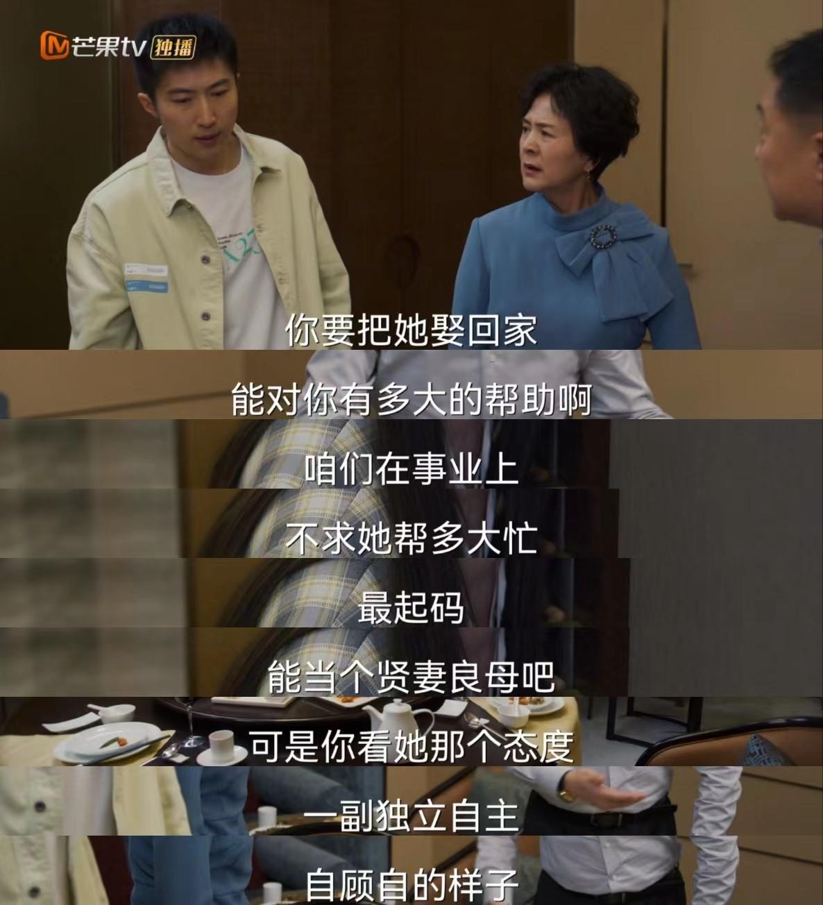 刘江导演的新作《温暖的甜蜜的》里，陈妍希饰演的齐家宜的遭遇，不知要气死多少人！
