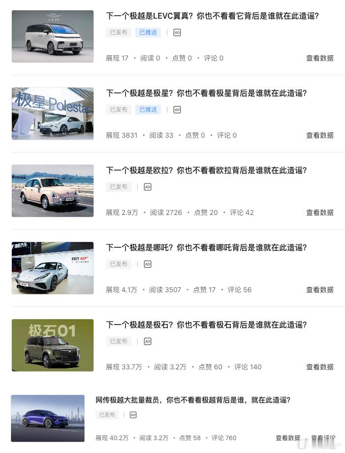 互联网的特点是，先入为主的把你想象成“坏人”。既然你是个坏人，那你说什么都是错的