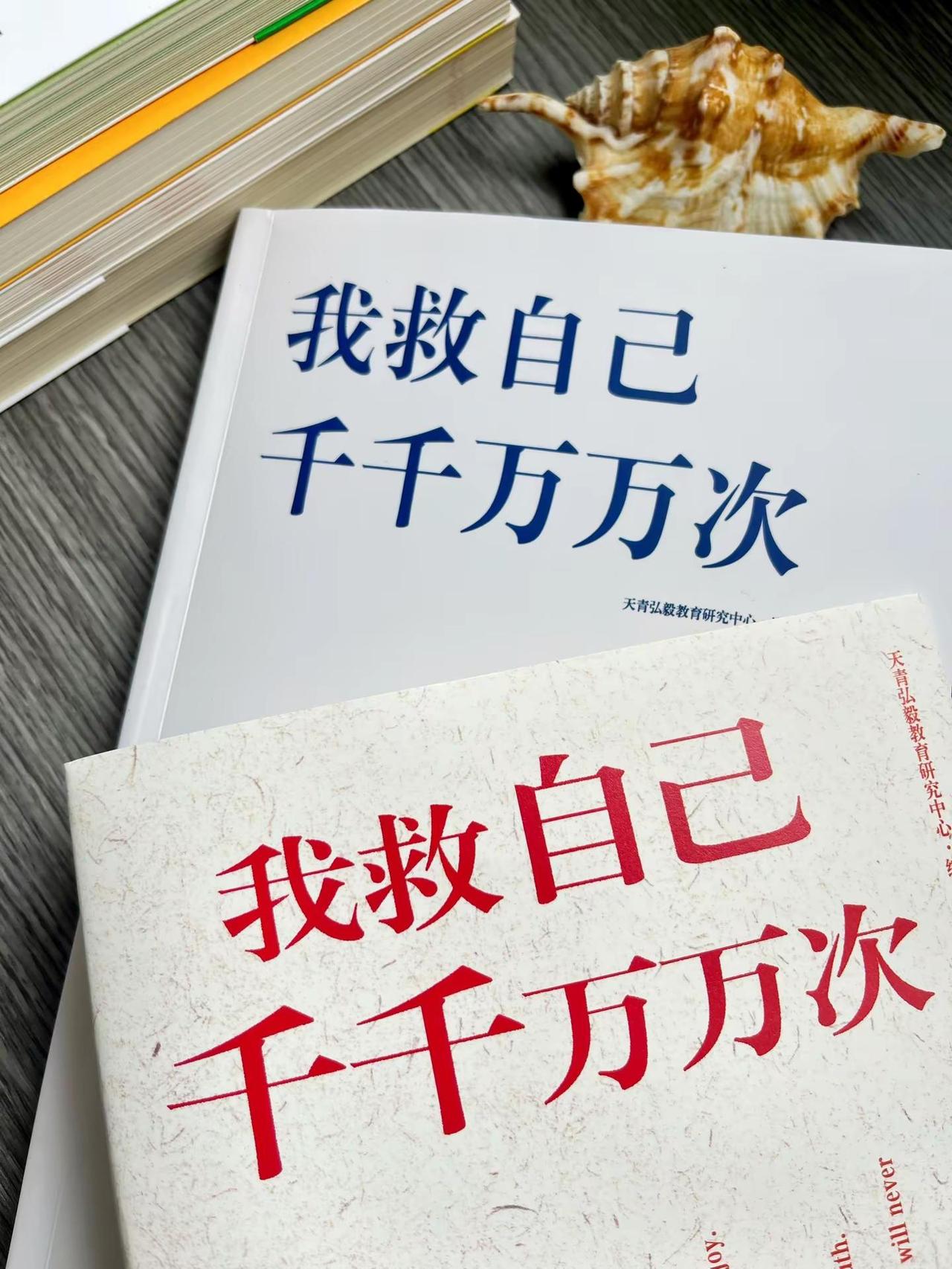凡事发生皆有利于我。允许遗憾，允许虚伪，允许不完美，允许他人做他人自己做自己，允