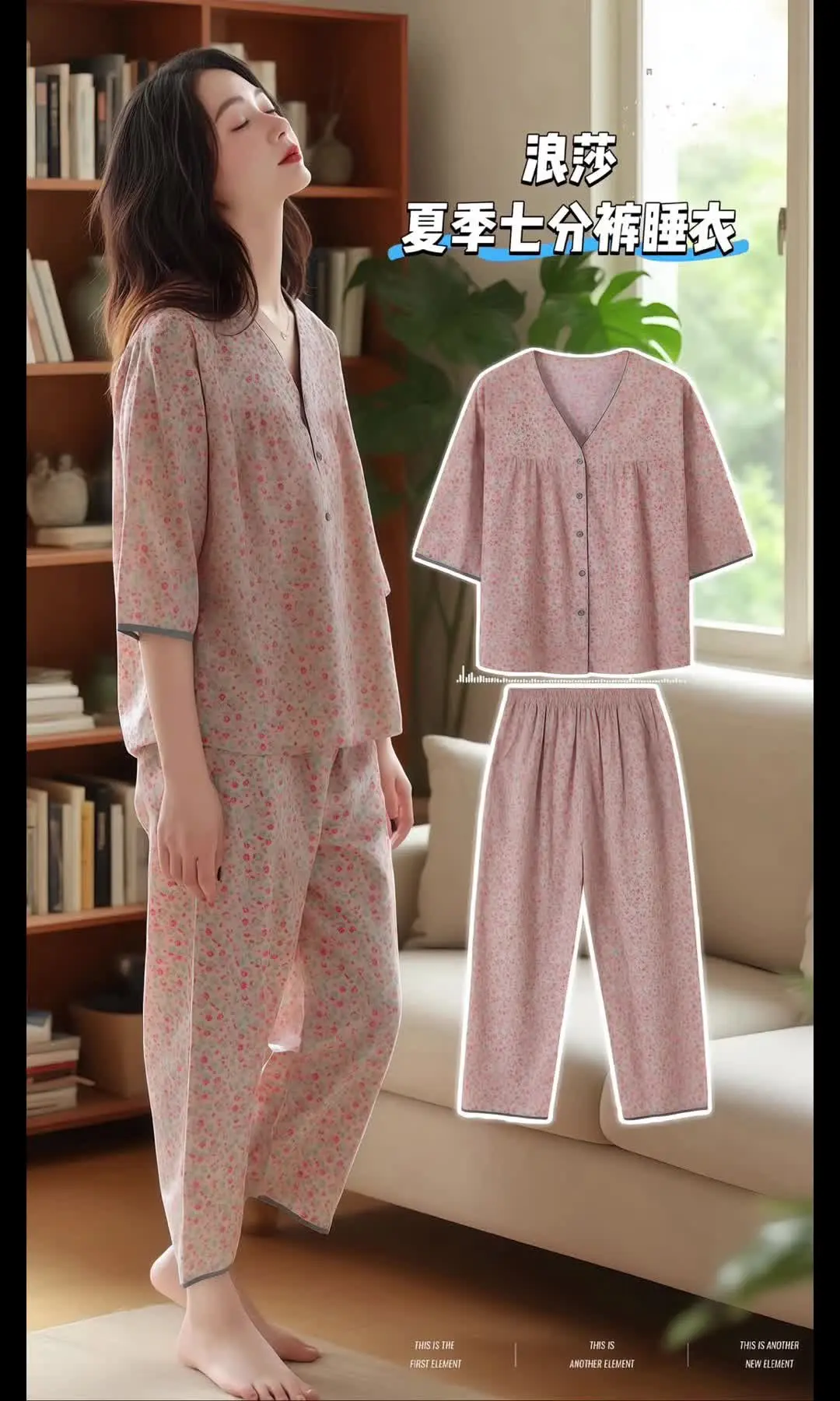 给大家清仓处理一批浪莎大品牌自带胸垫的棉质家居服套装，他这个是去年的一...