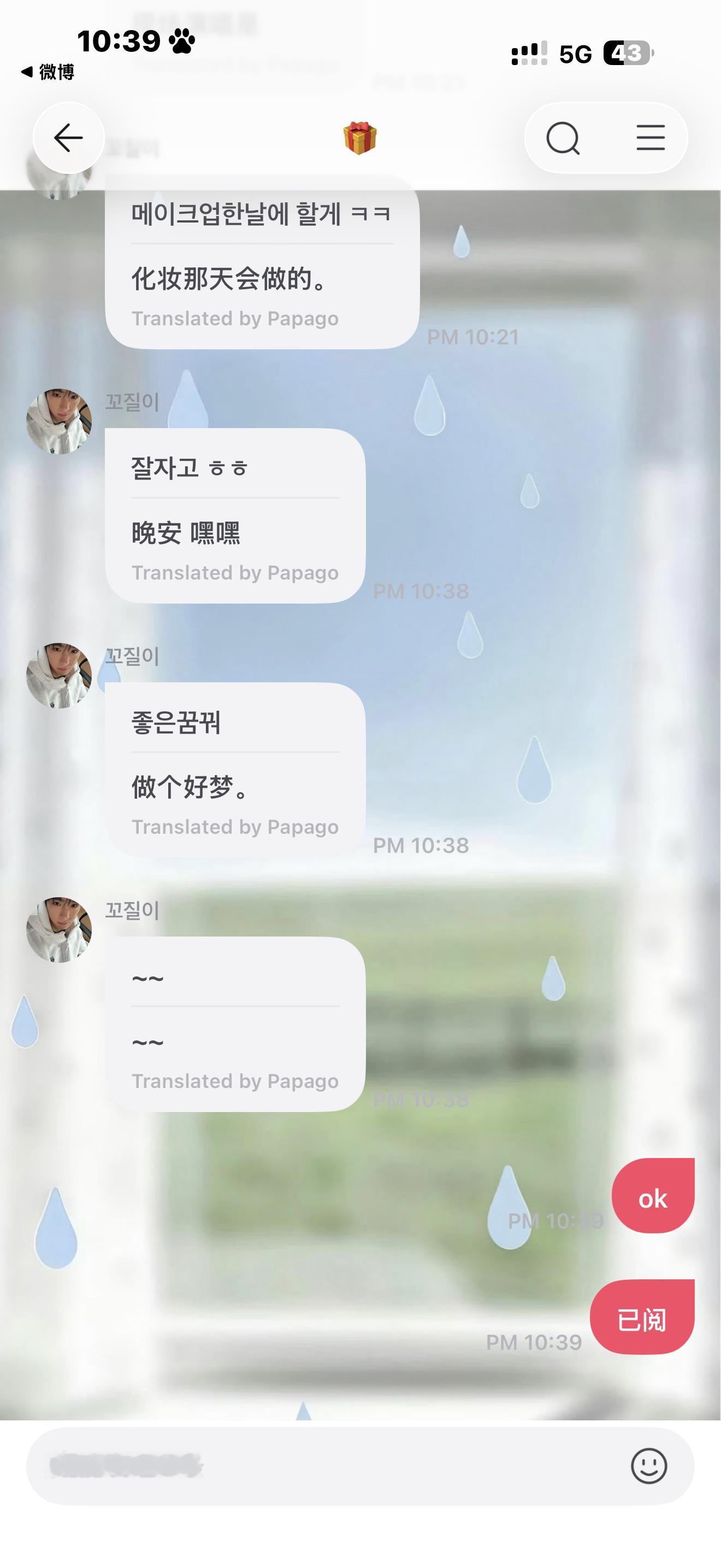 分享图片 