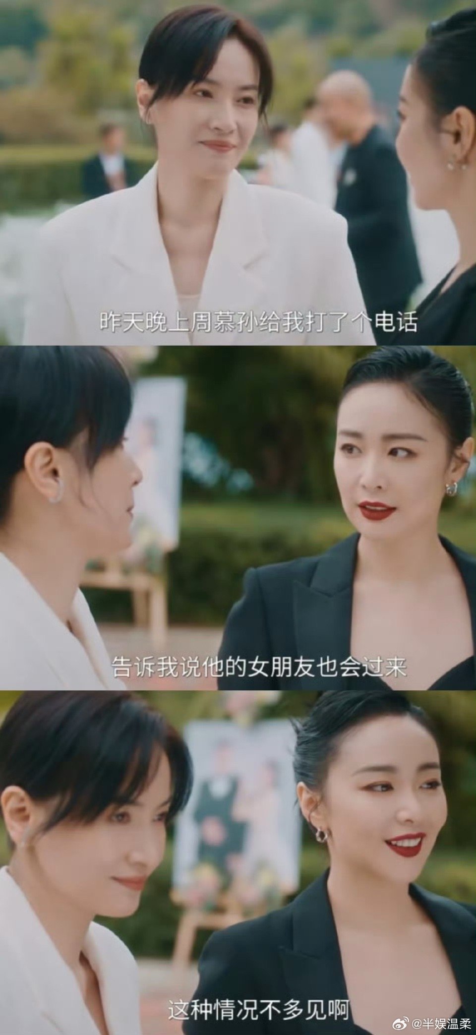 前妻姐李媛竟然把前夫处成亲戚前任的婚礼上，她没有一句诋毁，只有真诚的祝福。这样的