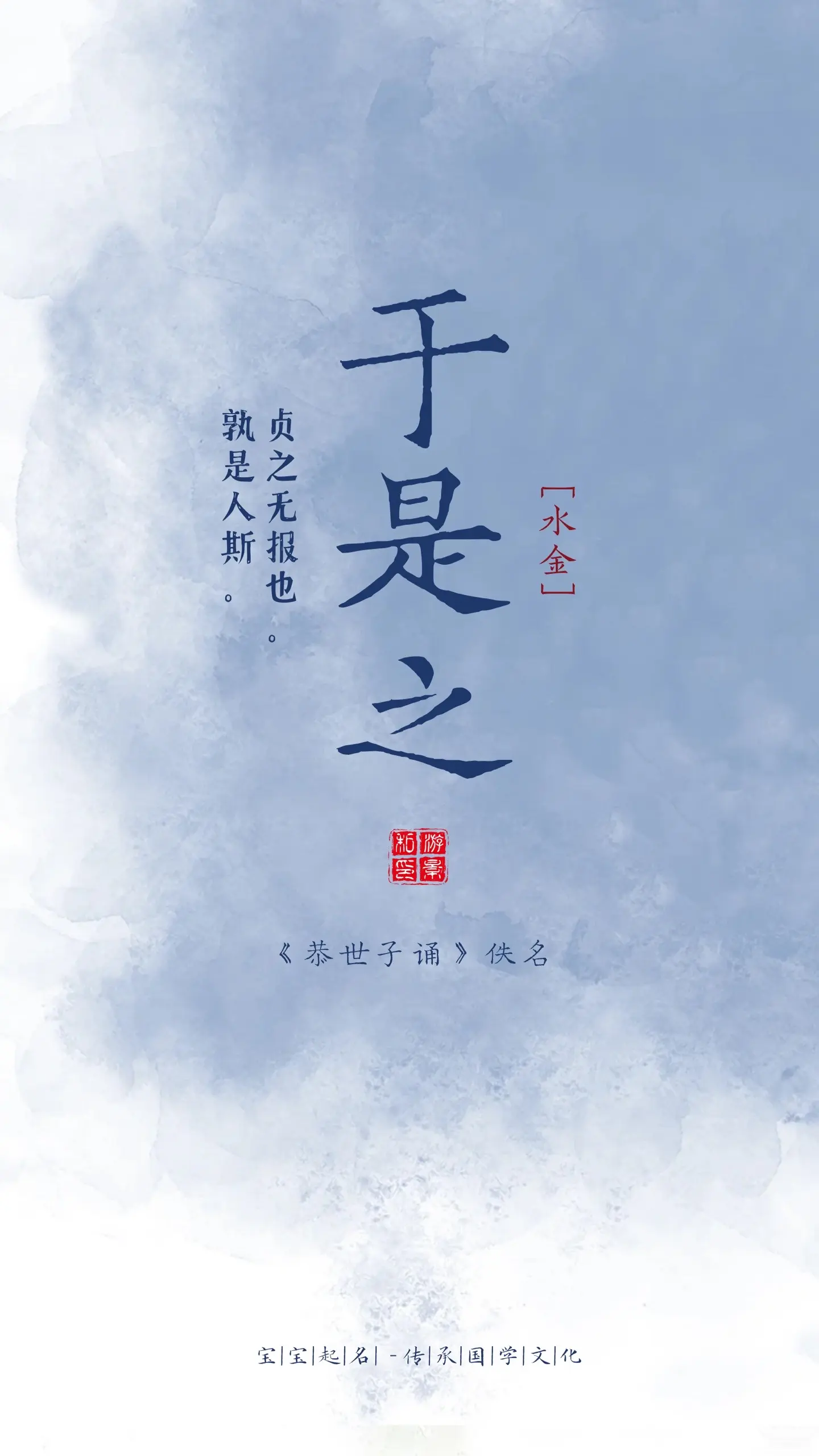 九十岁叫起来依然很惊艳的好名字。