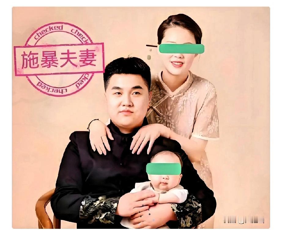 轻伤二级≠破皮！
别看通报里写的是“轻伤二级”，不懂法的真以为就是破个皮。

实