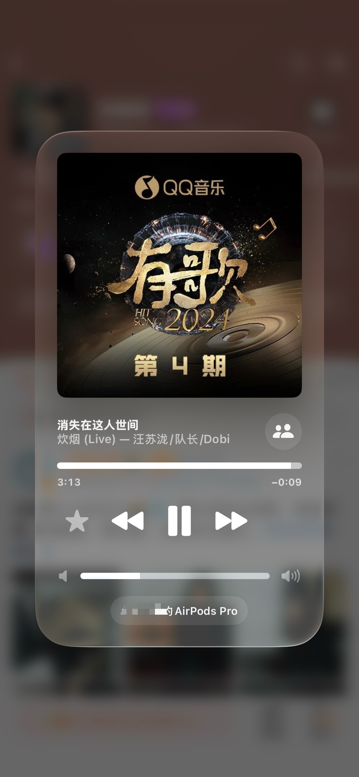 听睡着了卧槽 