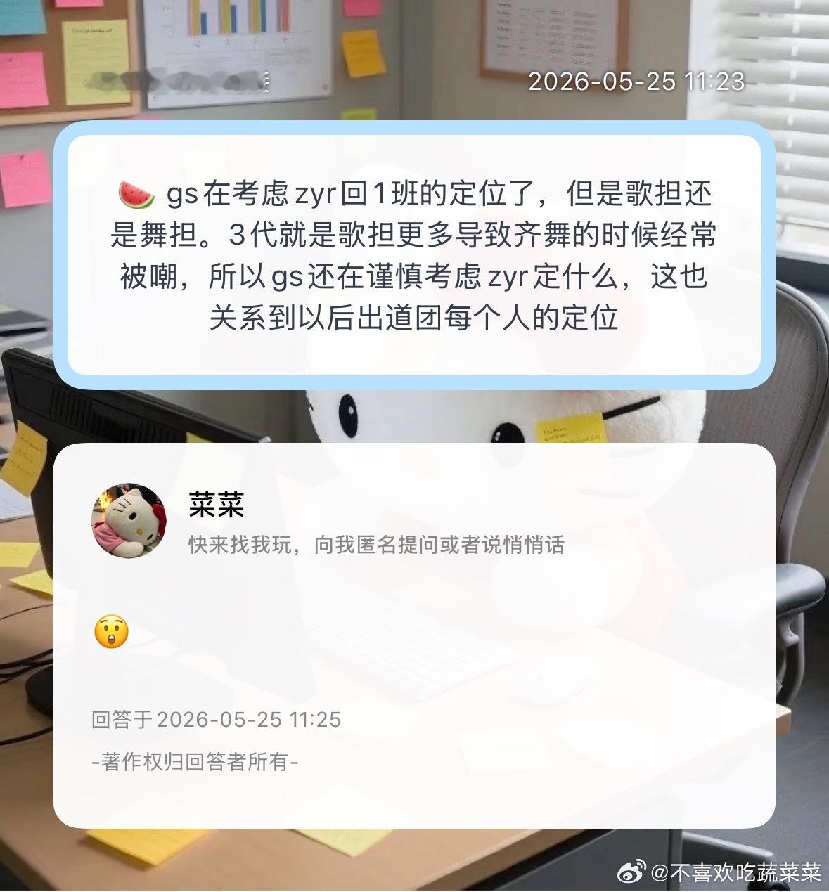 张奕然🍉 