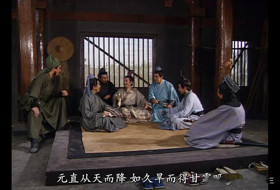 徐庶这个人不好。
当年，若不是徐庶主动投靠刘备，帮刘备指挥战斗，拿下樊城。刘备或