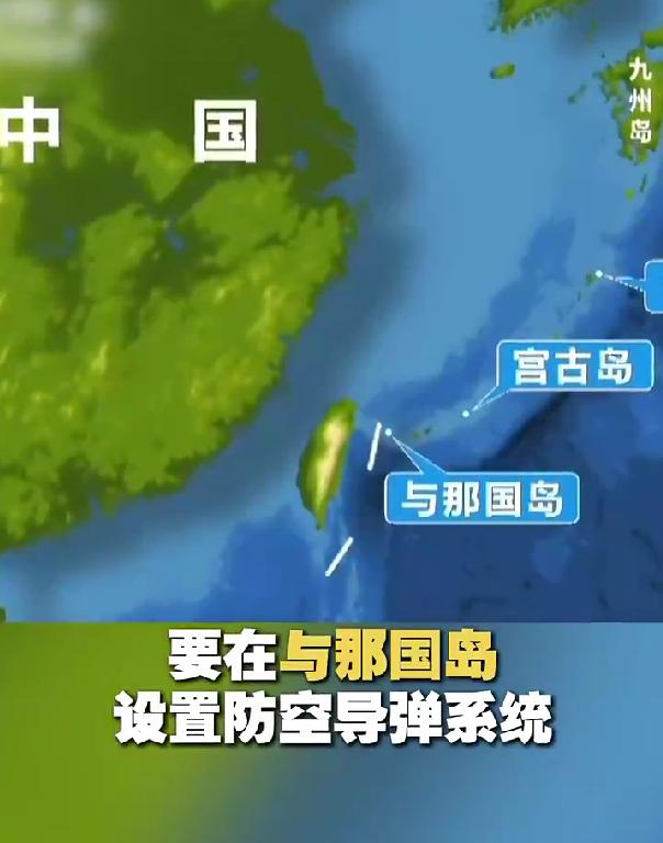 日本摆明要跟中国开战？赖岳谦怒批：俨然以“台独保护国”自居
最近央视《海峡两岸》