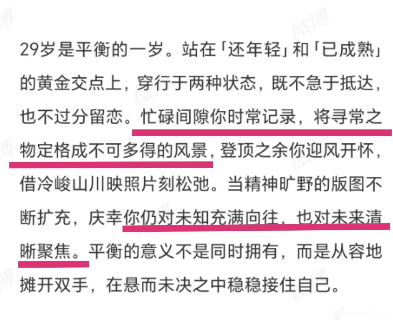 真是每读一行，都接二连三被兔毛卡住喉咙惹！！这“工作人员”一是知道得不少，老板时