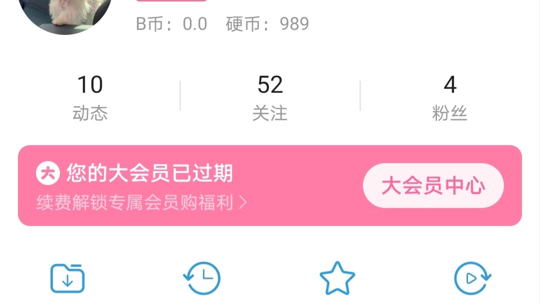投完一看我居然有这么多好能攒啊除了宝宝视频外我真的很少投币最多最多就点个赞