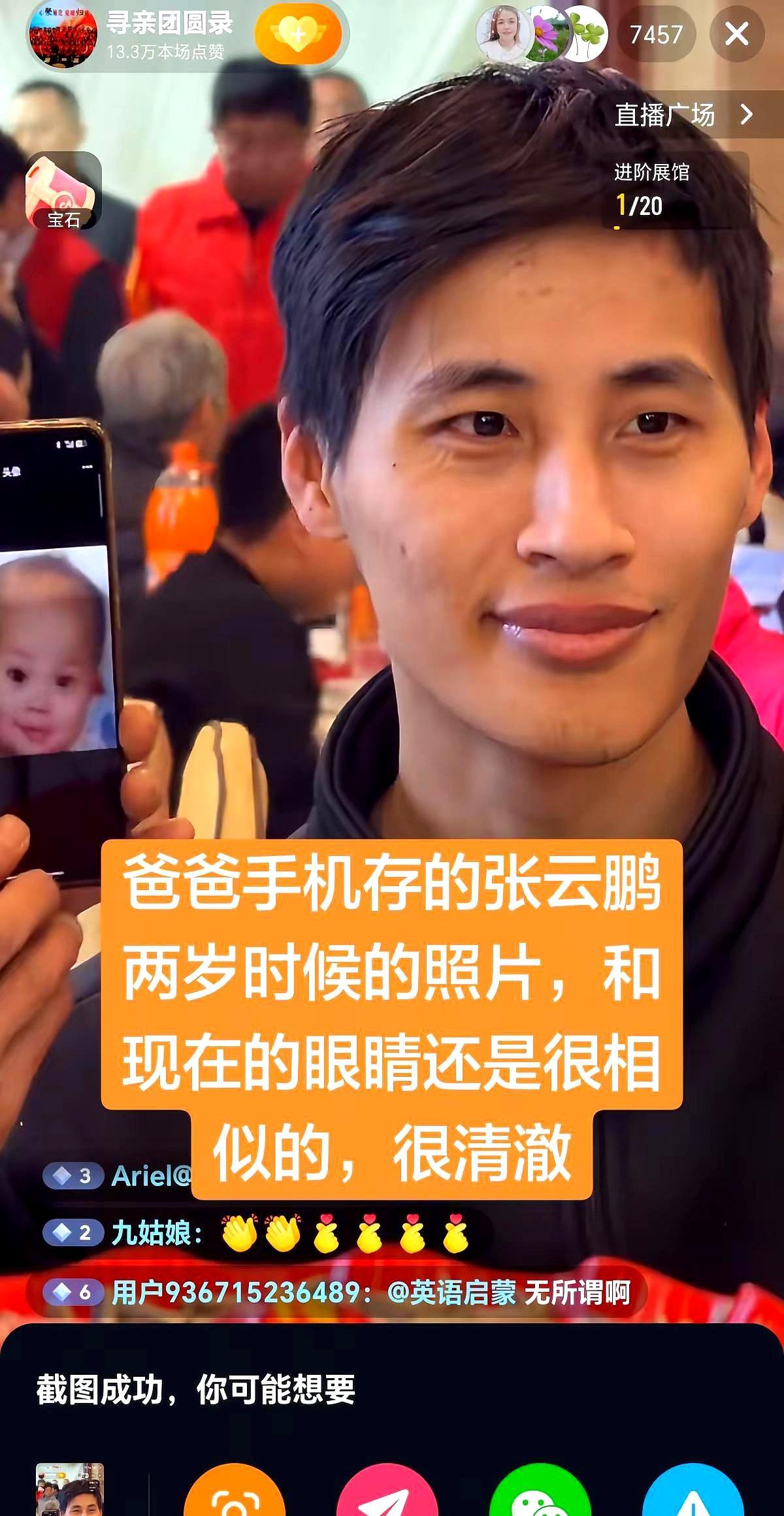 9岁被加拿大家庭收养，听起来像命运的恩赐，却是张云鹏被连环抛弃的开端。
 
养父