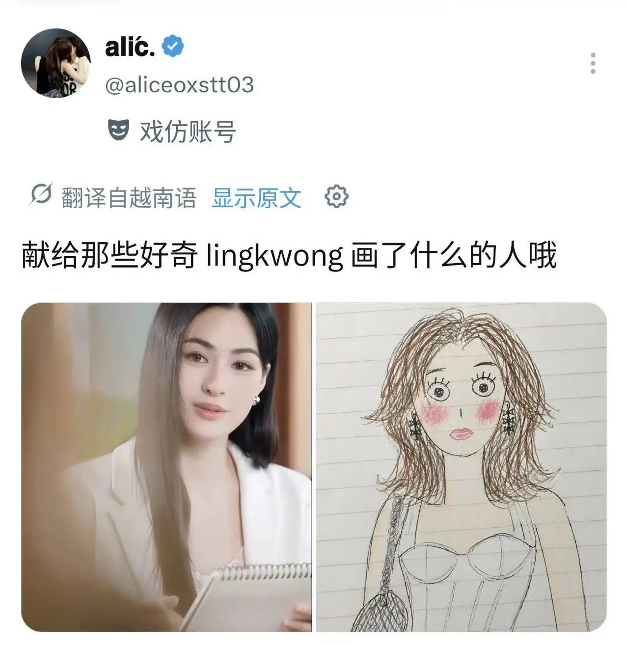 笑的好难受 