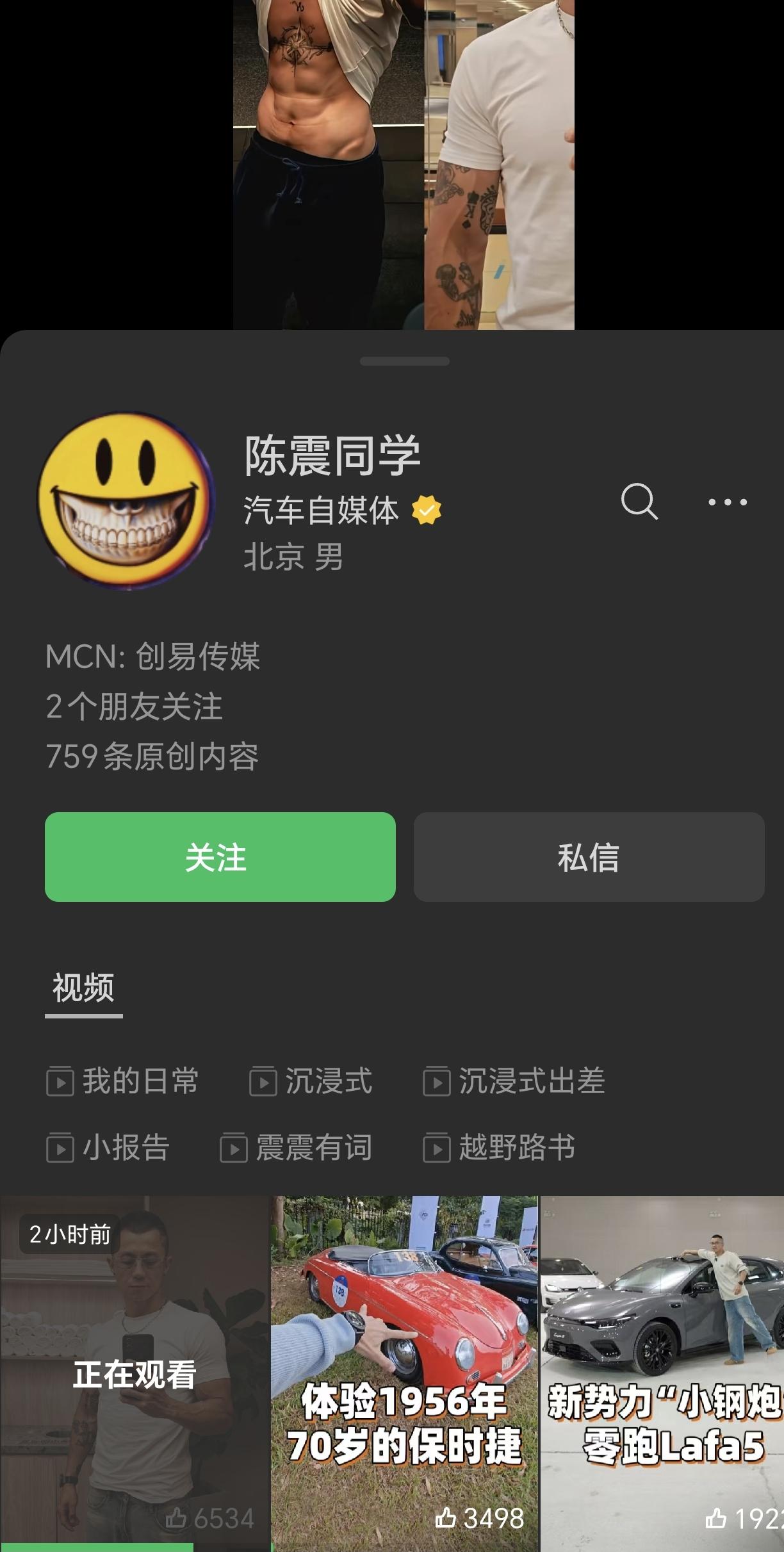 这哥们儿今天解封了，偷税漏税这事儿算是翻篇儿了吗？违法乱纪的成本是不是太低了？这