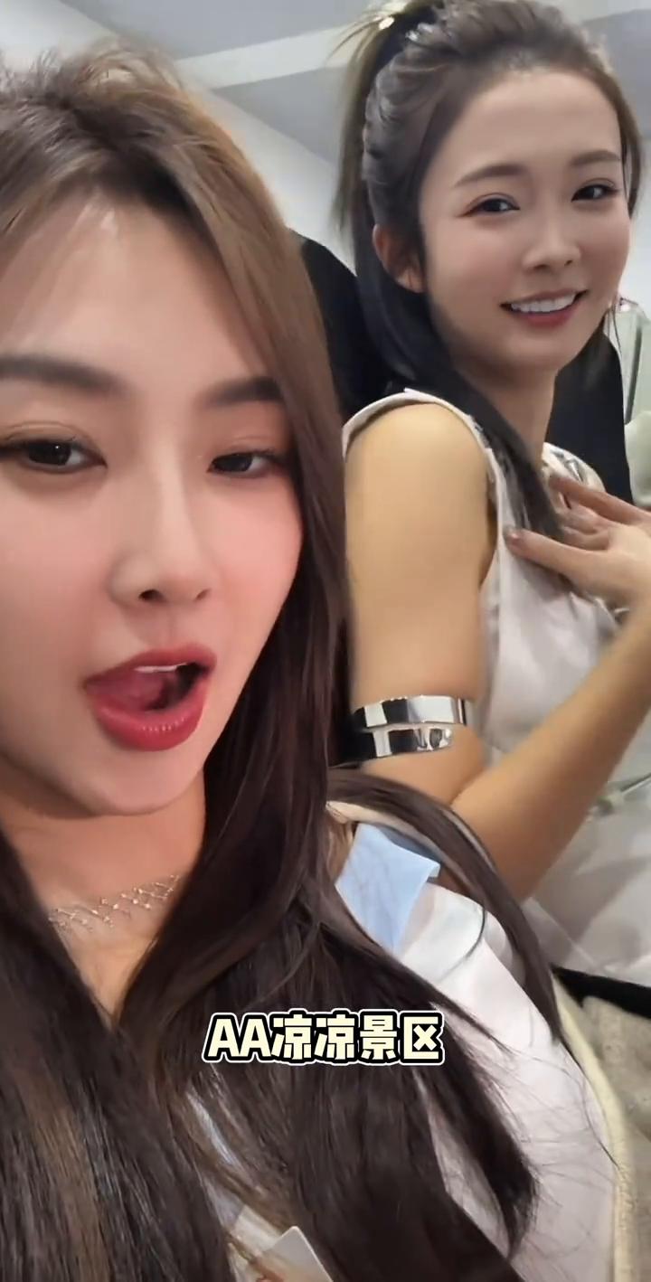 首先是2a凉凉景区收费的，收费二十块。