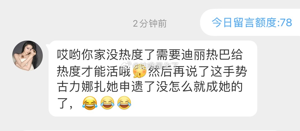 现在我又是娜扎粉丝了