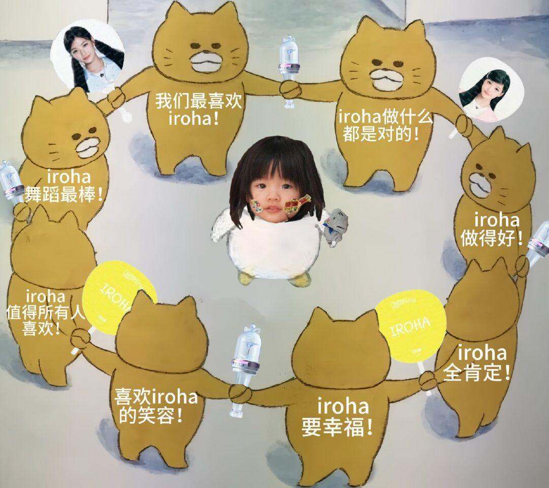 永久态度： 