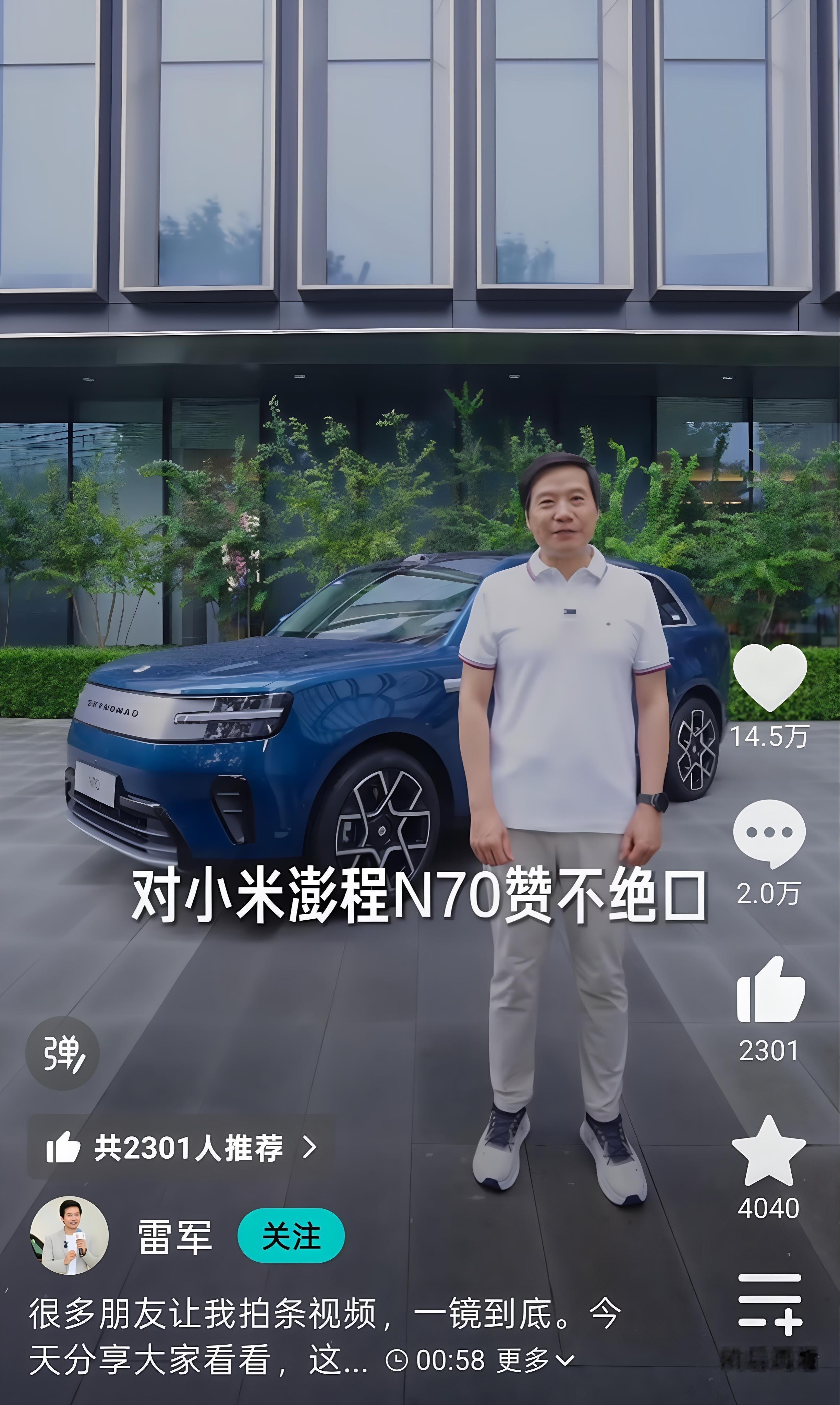 数码闲聊站  当下，在智驾快速迭代、电池技术等待突破、增程系统尚未完全成熟的行业