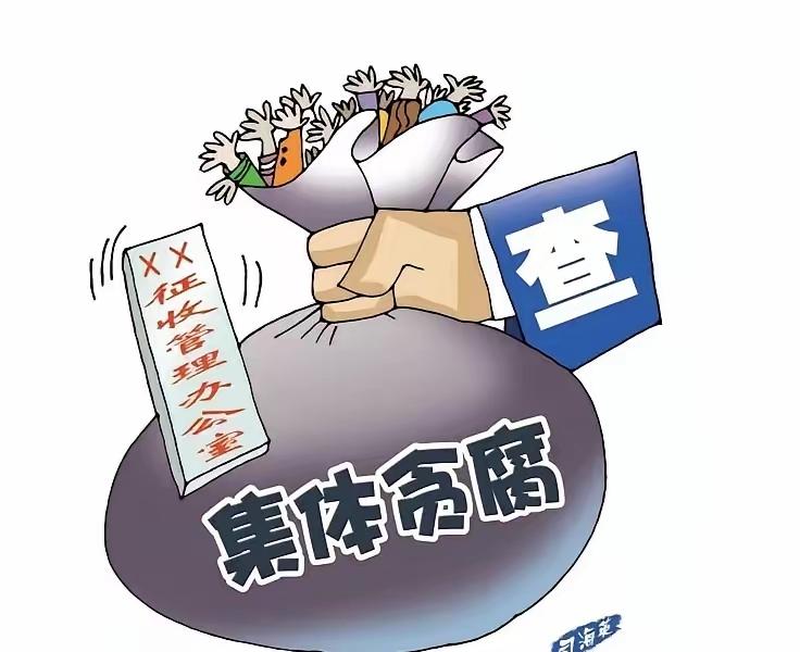 这年头大伙儿总结的“社会四大毒瘤”，
听着挺扎心，但确实反映了老百姓对一些现象的