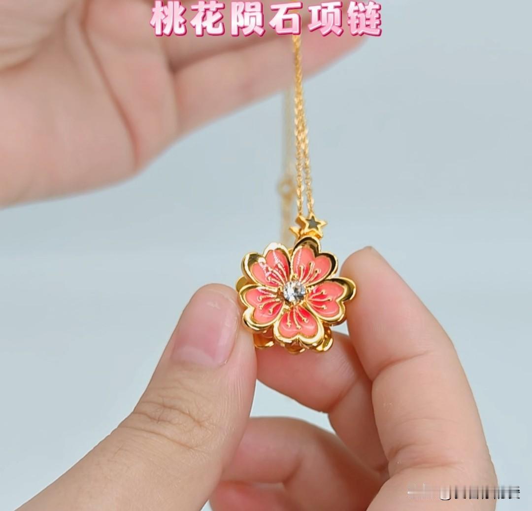 桃花陨石项链，光是名字就满溢着浪漫气息！它由陨石博物馆权威发行，让人顿感安心。桃